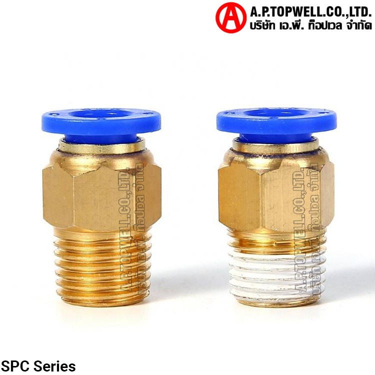 ข้อต่อลม SPC