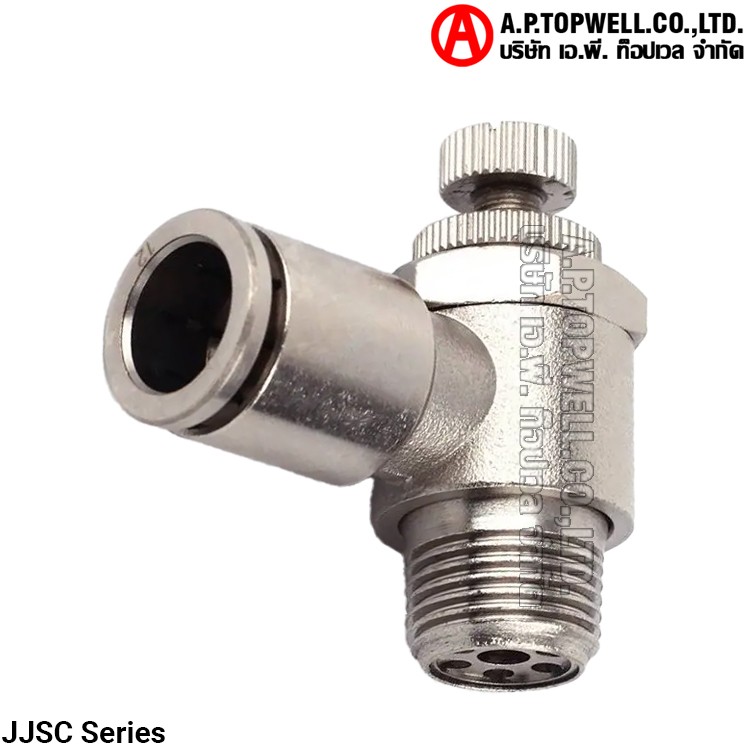 ข้อต่อลม JJSC