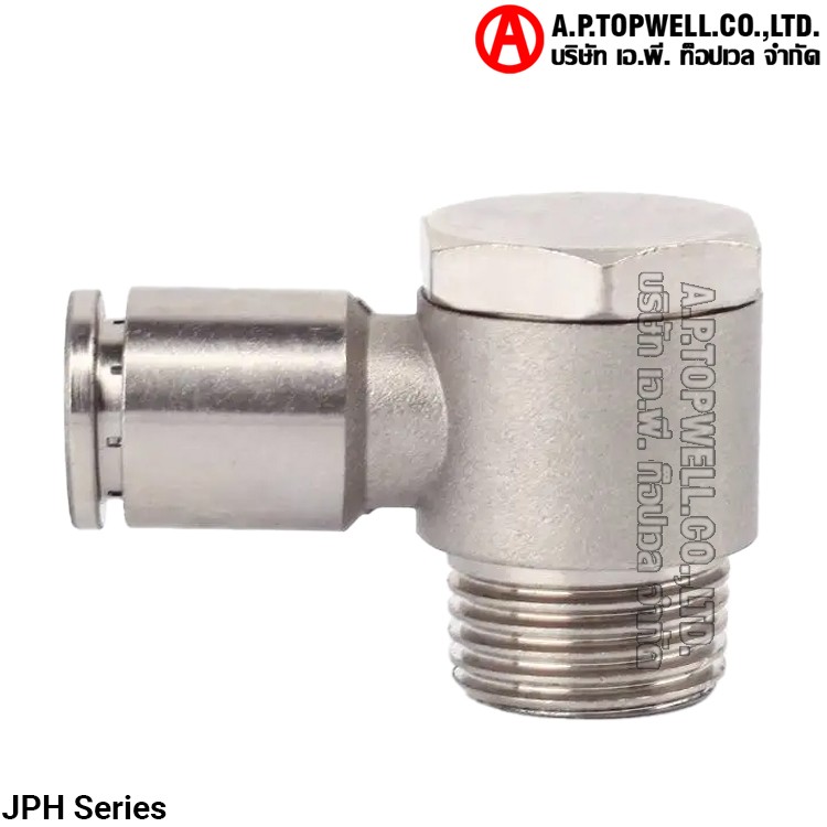 ข้อต่อลม JPH