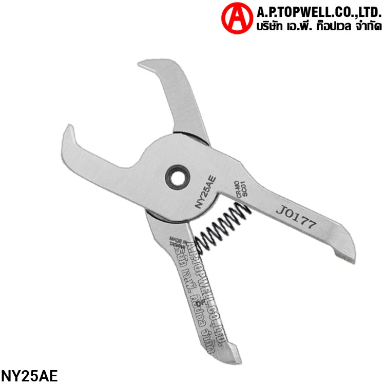 กรรไกร NY25AE