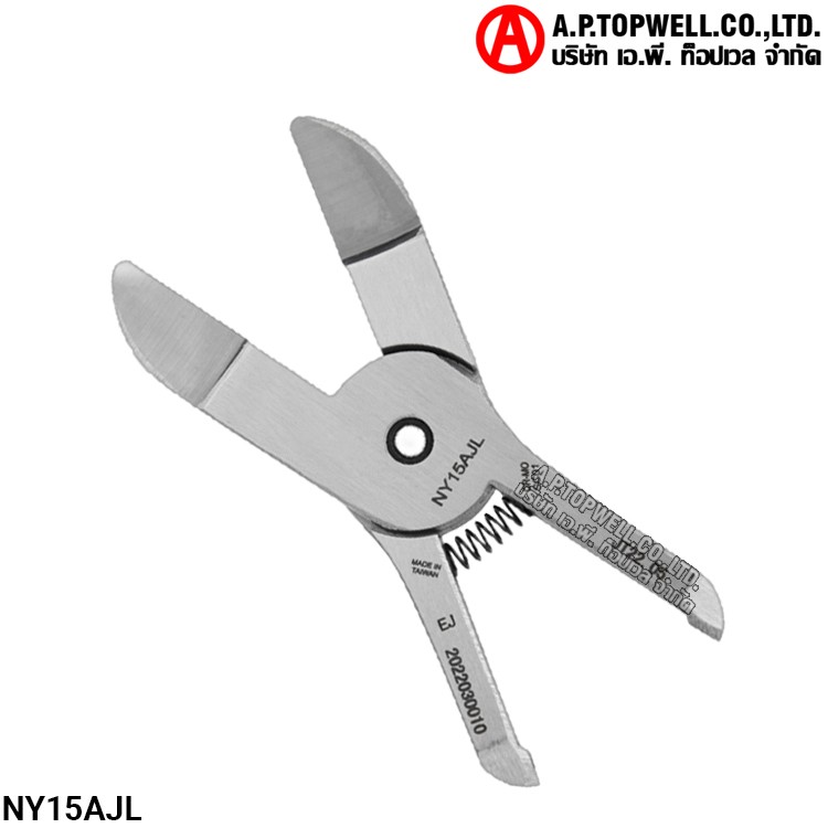 กรรไกร  NY15AJL