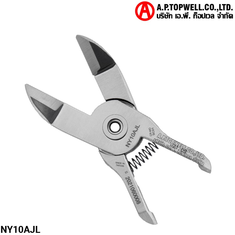 กรรไกร NY10AJL