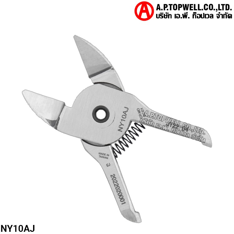 กรรไกร NY10AJ