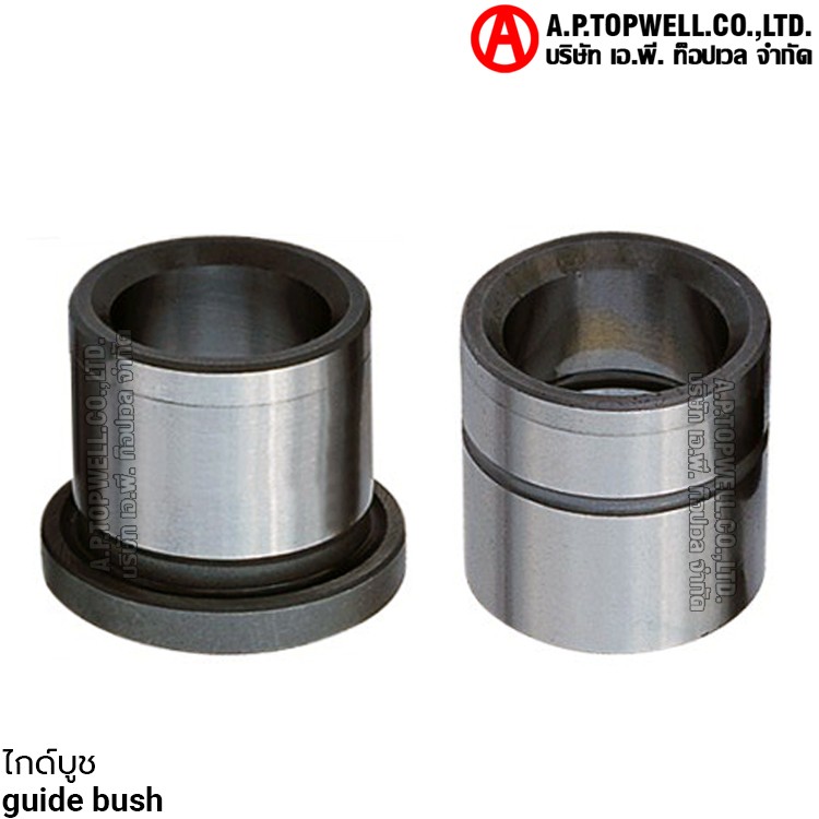 ไกด์บูช