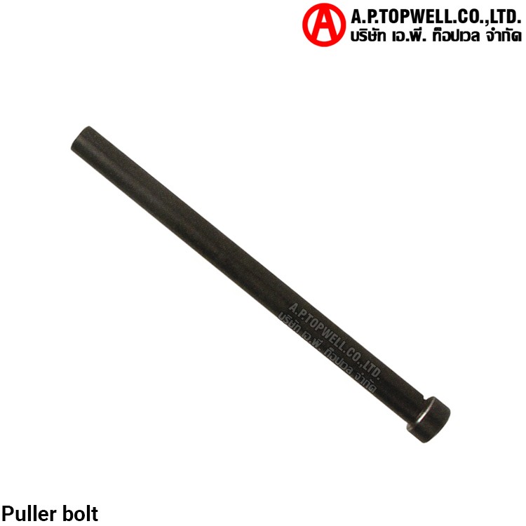 พลูเลอร์โบลท์ A TYPE