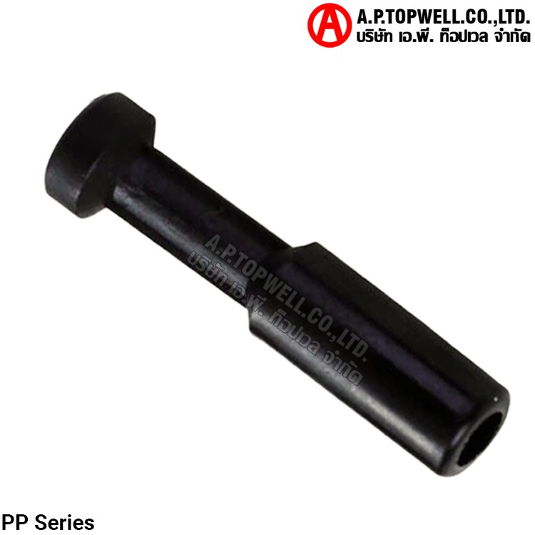 ปลั๊กอุดข้อต่อลม PP
