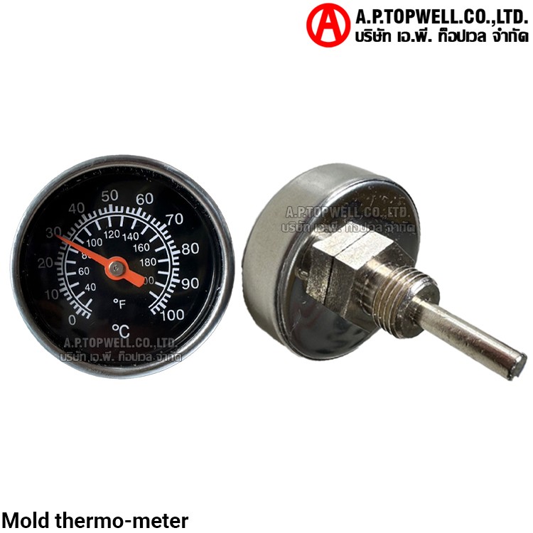 เกจวัดแบบสั้น