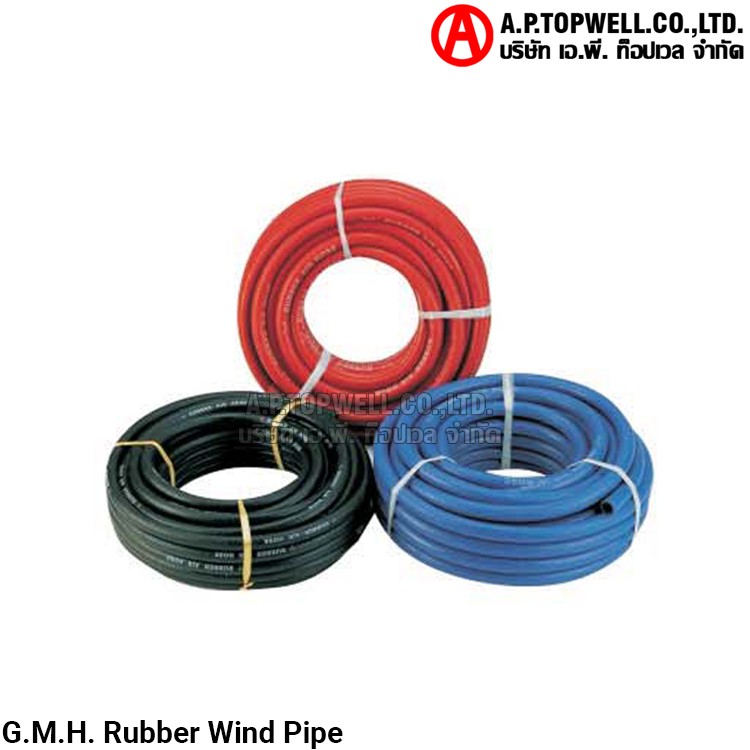 ท่อ G.M.H. Rubber wind pipe