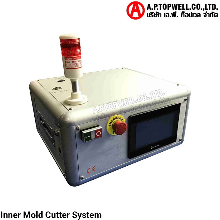 ระบบตัดชิ้นงานในแม่พิมพ์