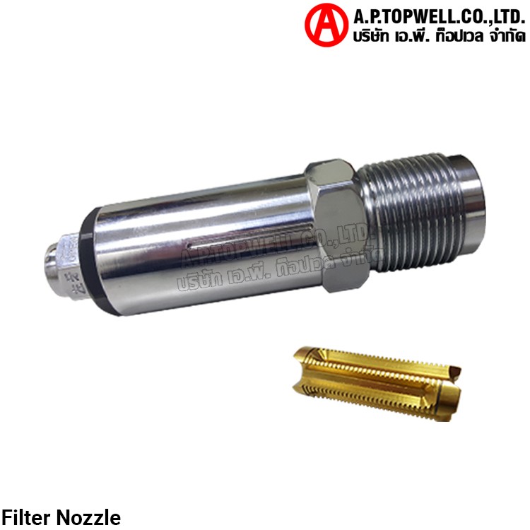 ตัวกรองเศษอลูมิเนียม,เหล็ก,ทองเหลืองและเศษอื่นๆจากเม็ดพลาสติก (Filter Nozzle)
