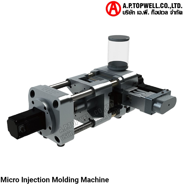 เครื่องฉีดขึ้นรูปชิ้นงานขนาดเล็ก