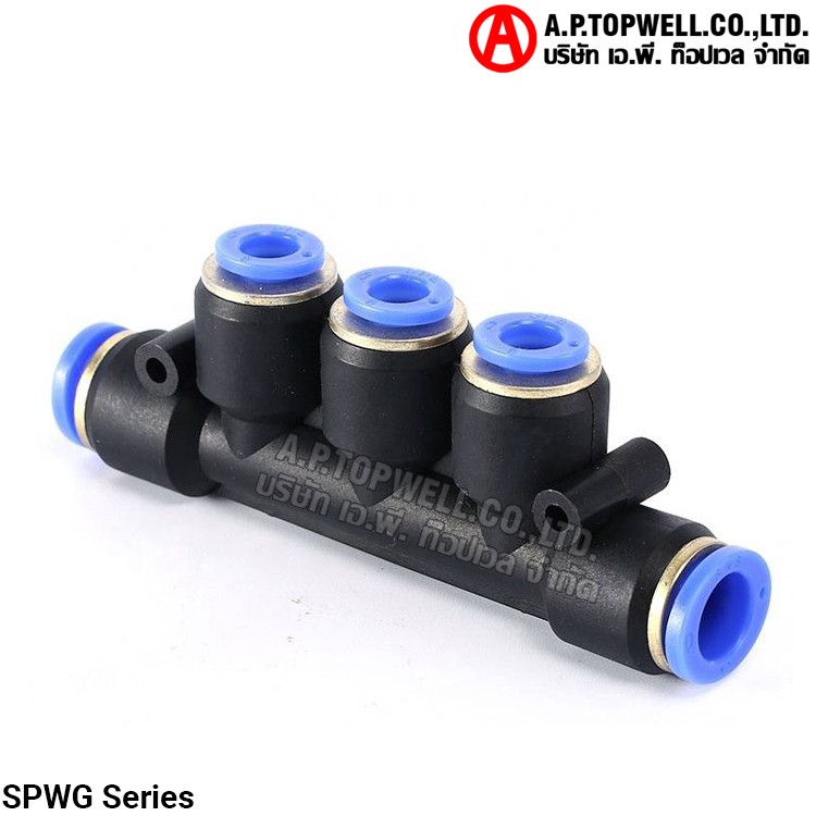ข้อต่อลม SPWG